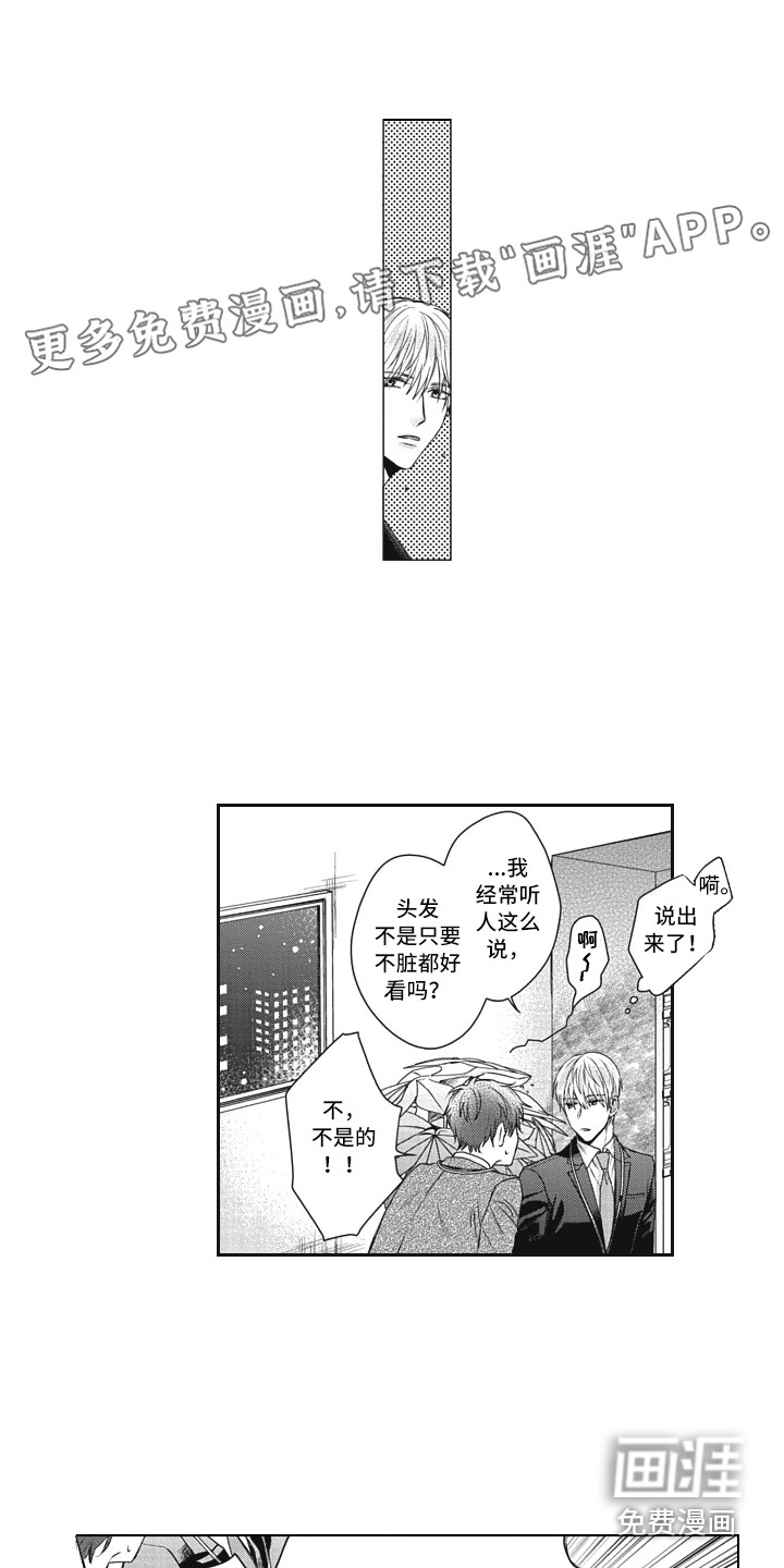 第4话0