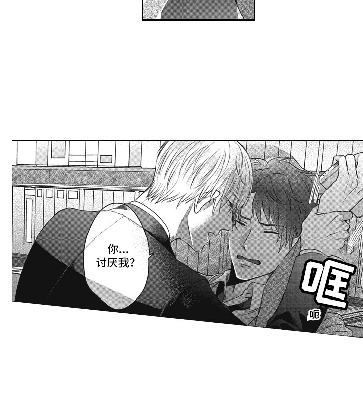第4话13