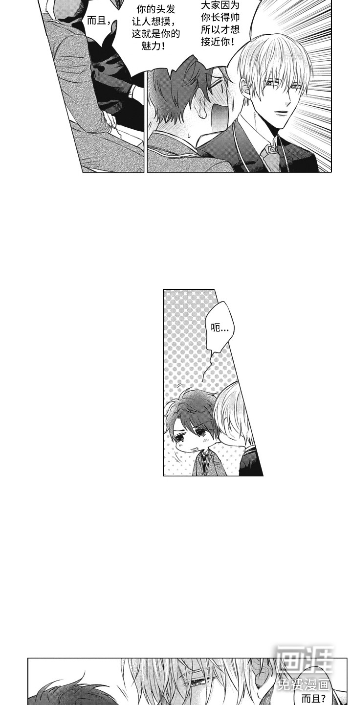 第4话1