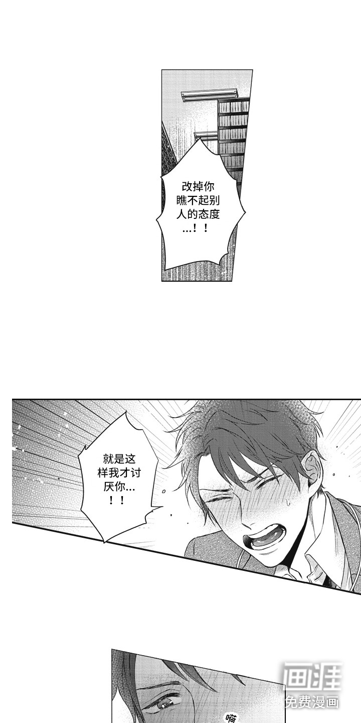 第4话10