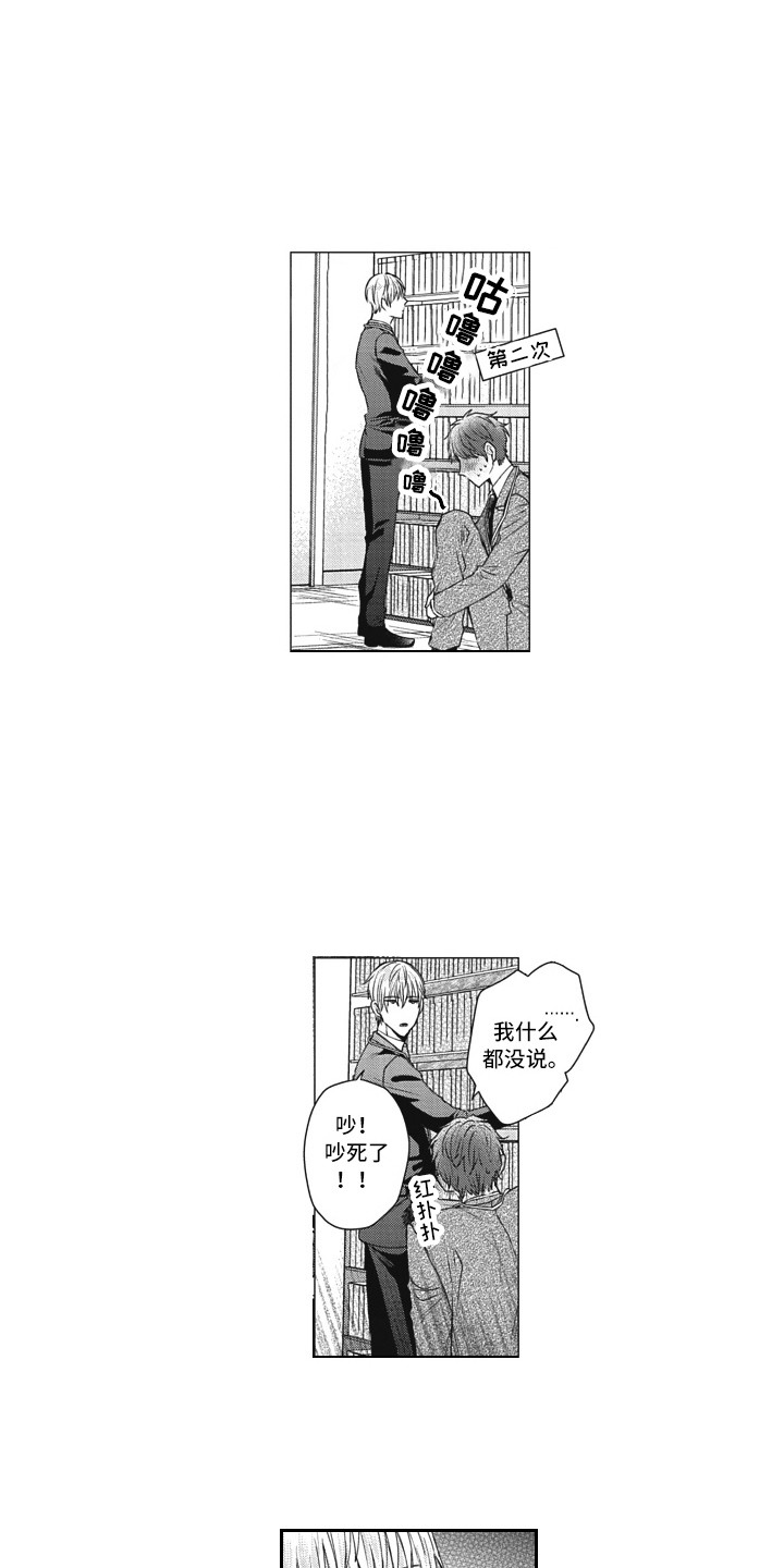 第3话0