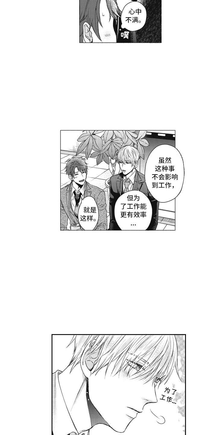 第3话13