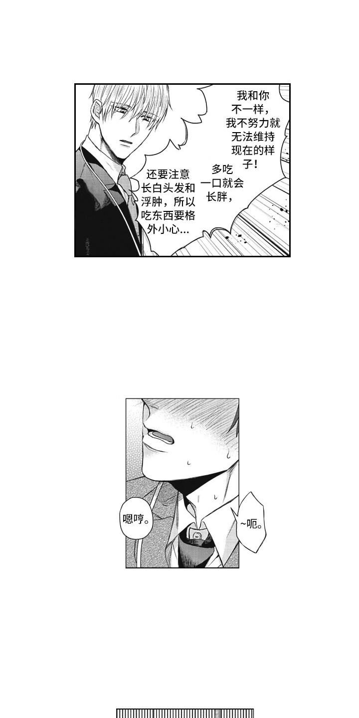 第3话3