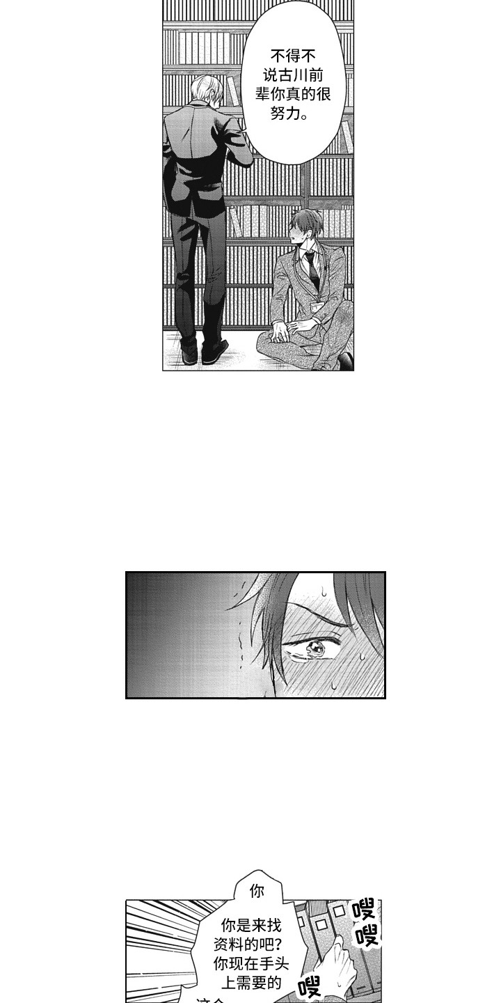 第3话4