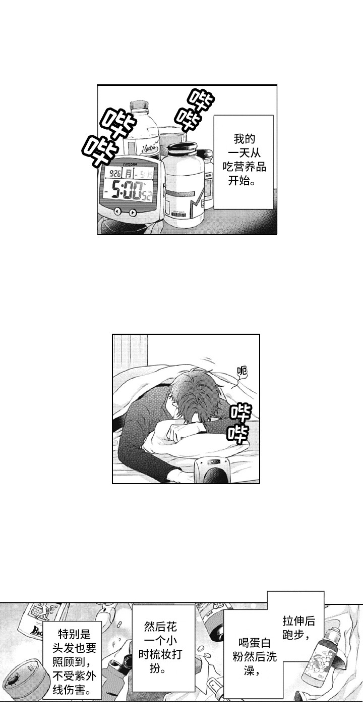 第1话0