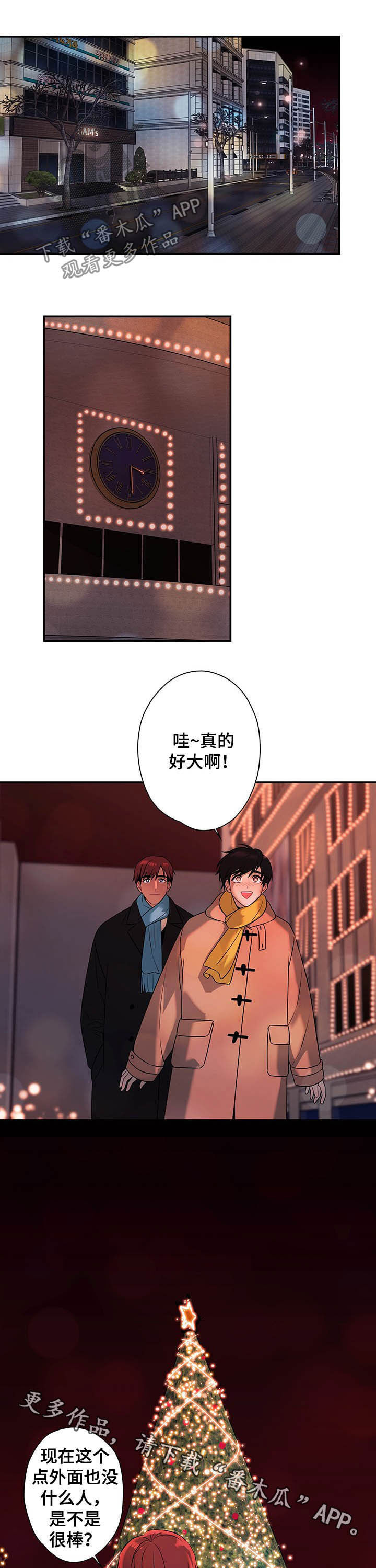 第73话3