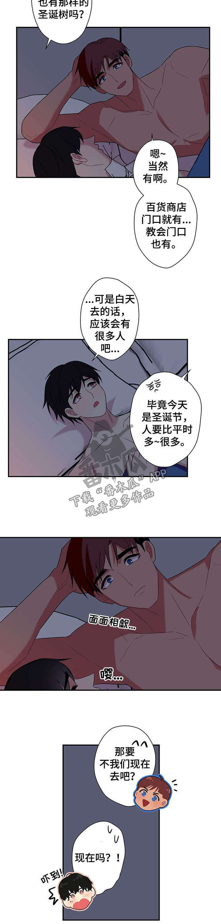 第73话2