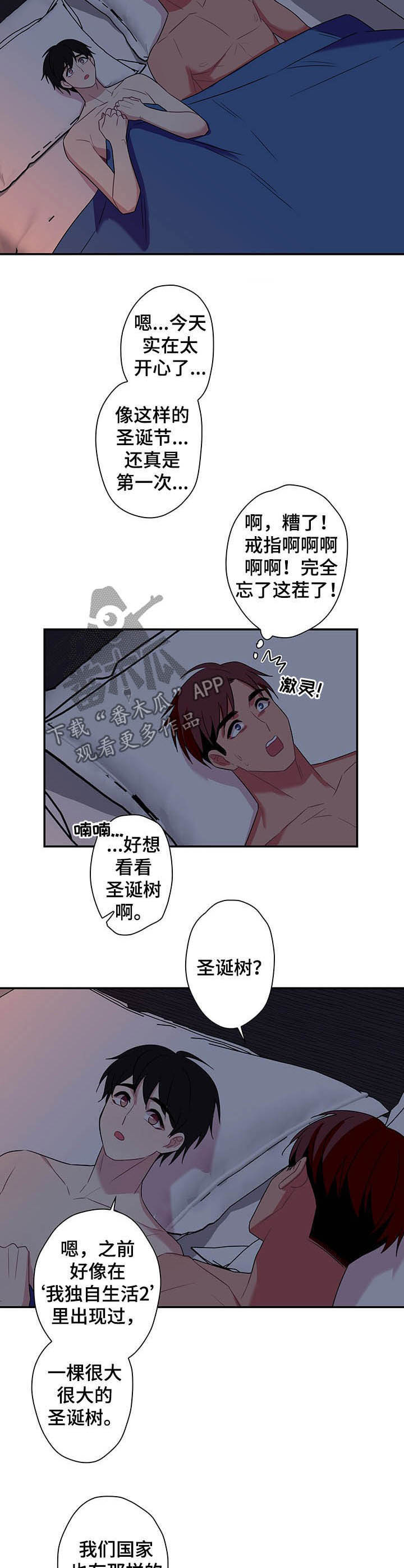 第73话1