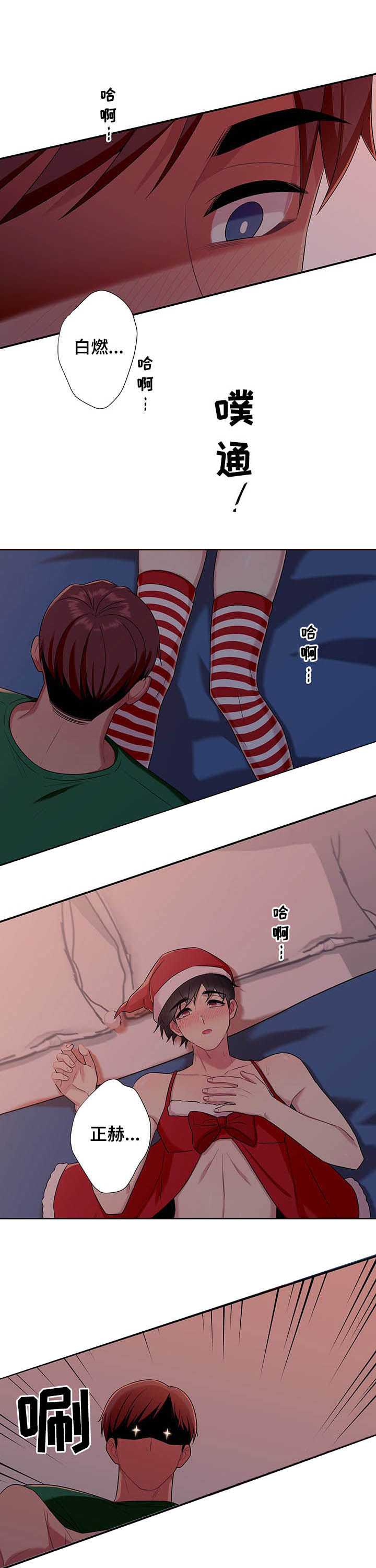 第72话6