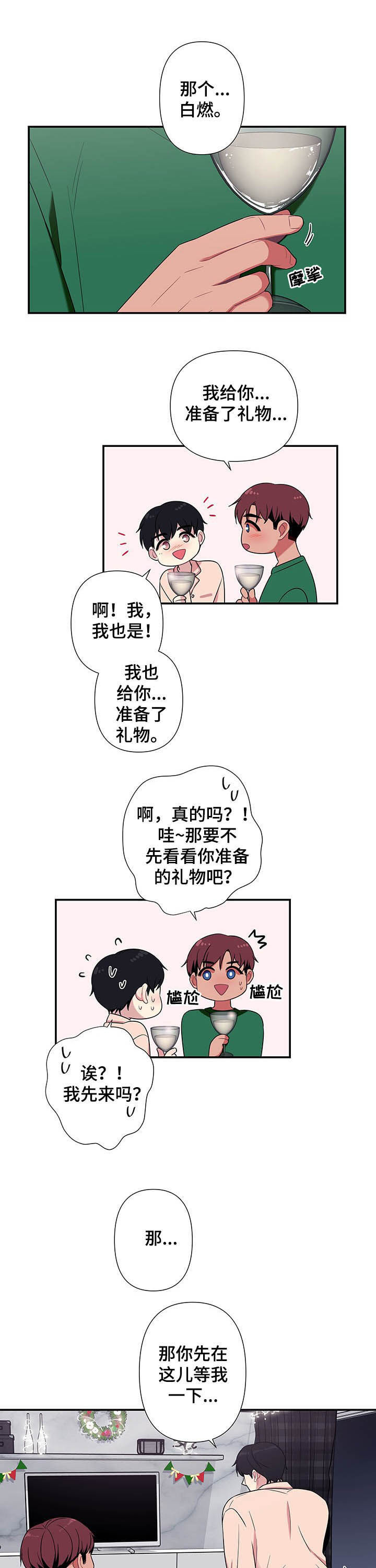 第72话0