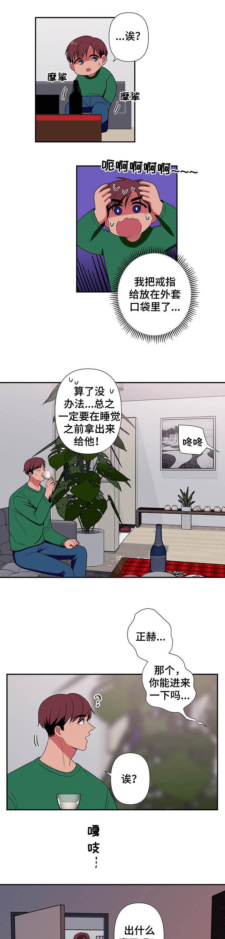 第72话2