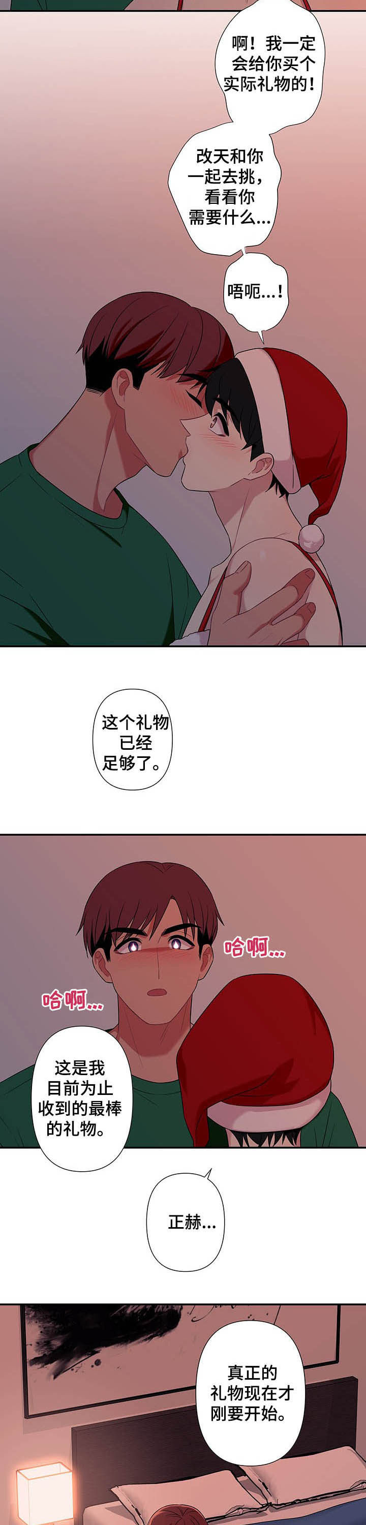 第72话4