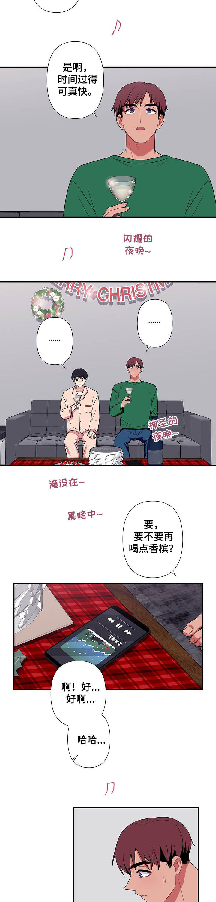 第71话7