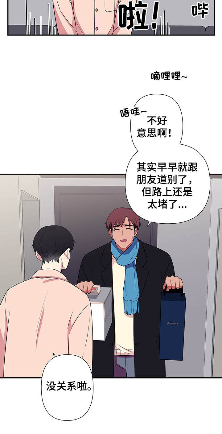 第71话4