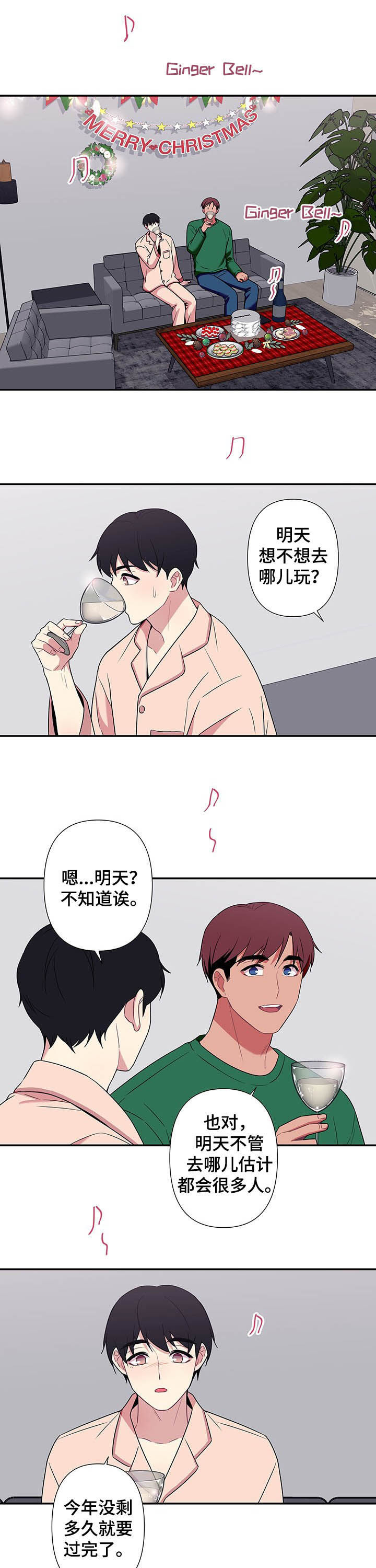 第71话6