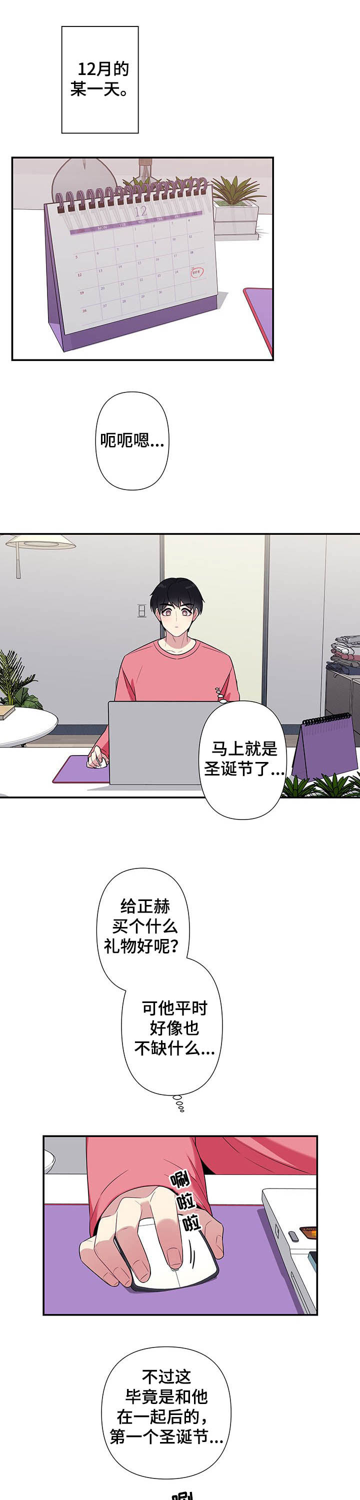 第71话0