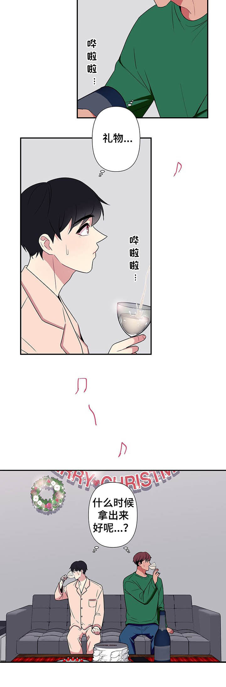 第71话8