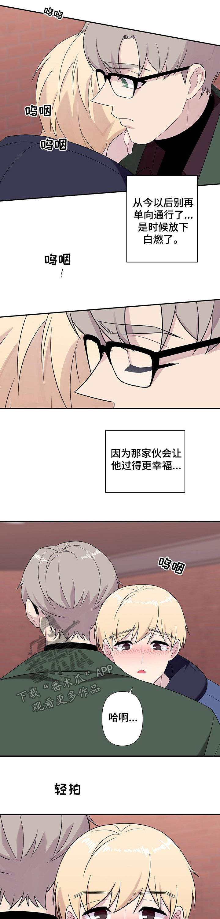第70话9