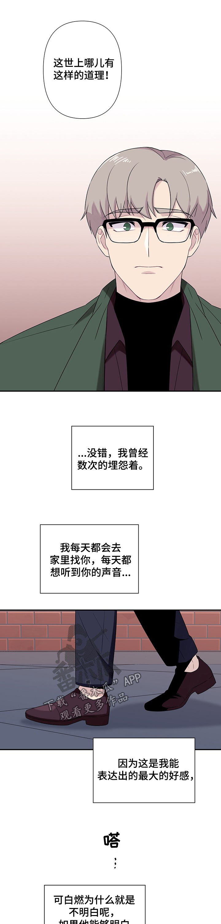 第70话7