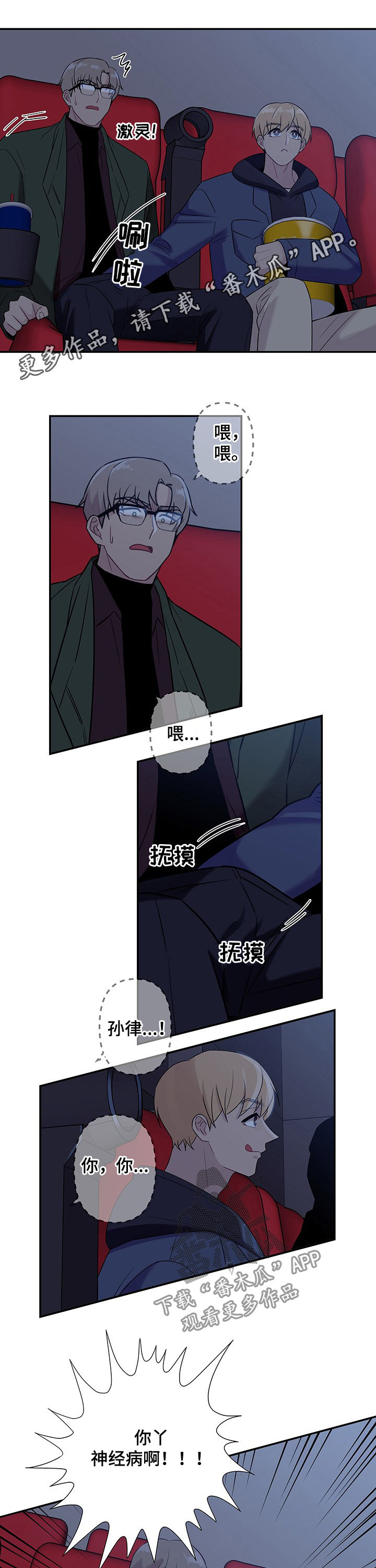 第70话0