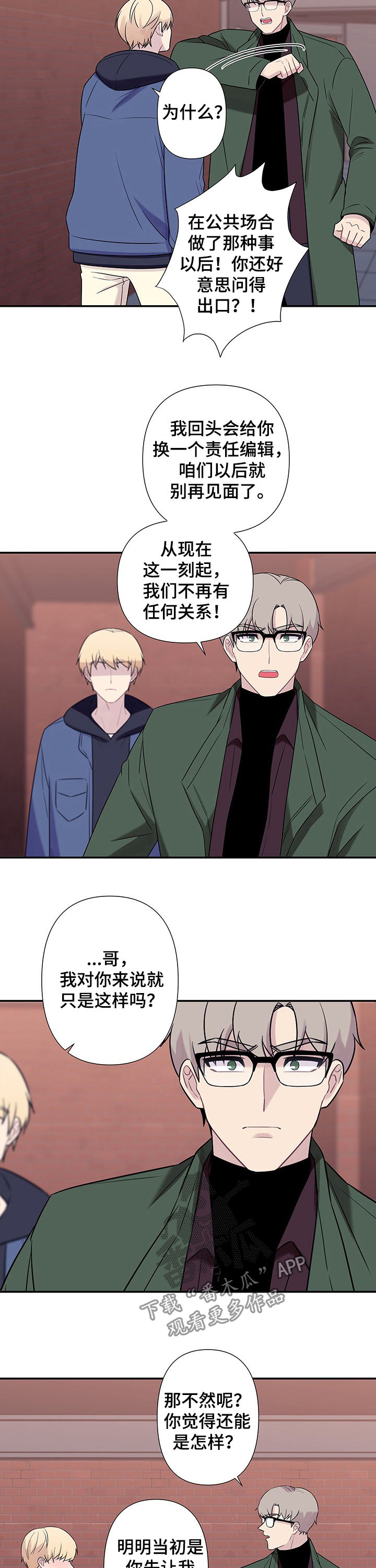 第70话4