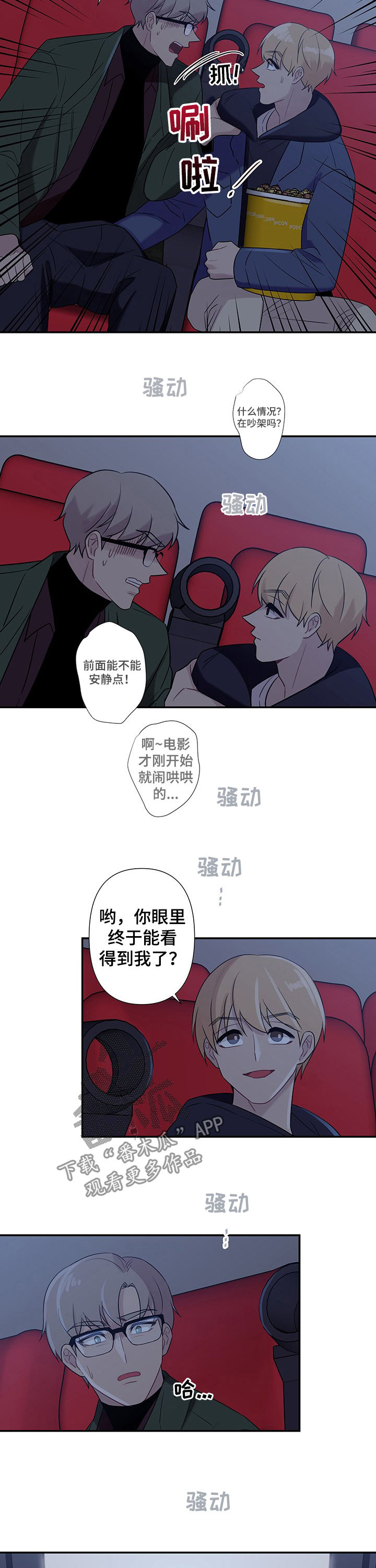 第70话1