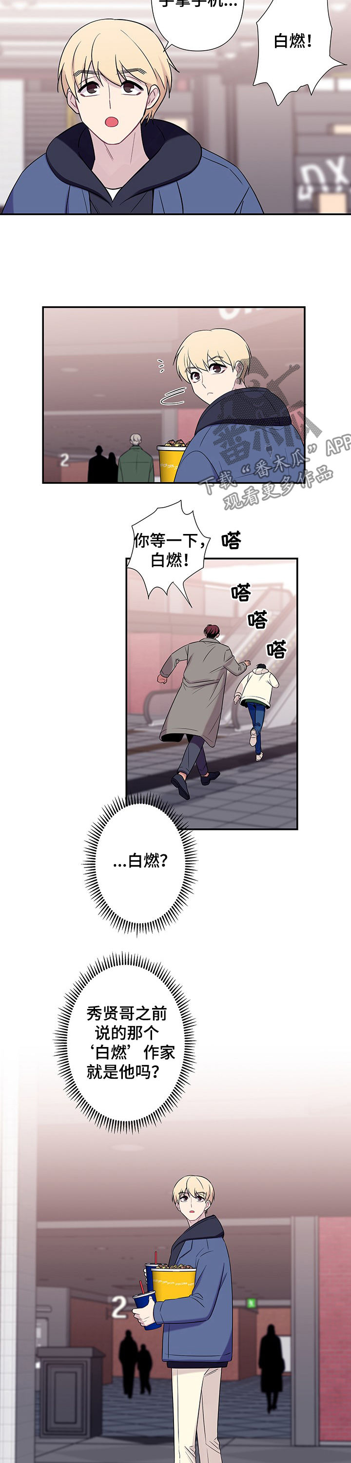 第69话2