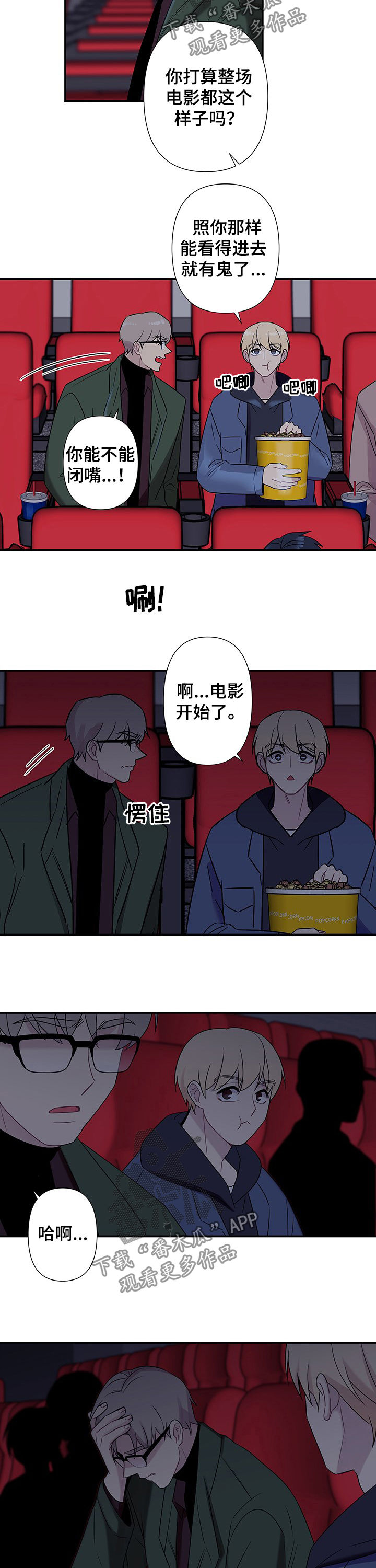 第69话6