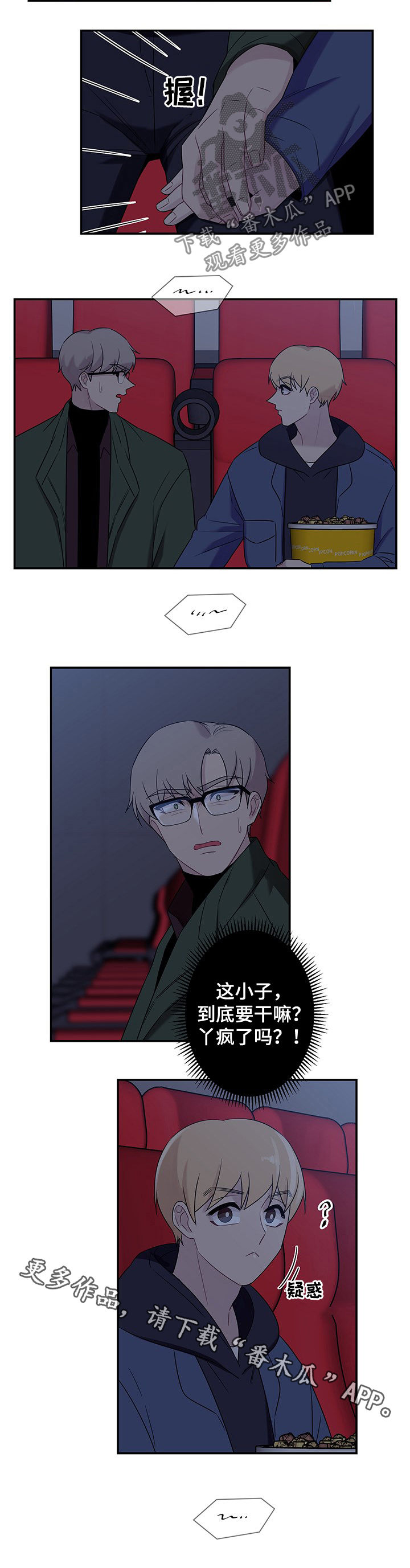 第69话8