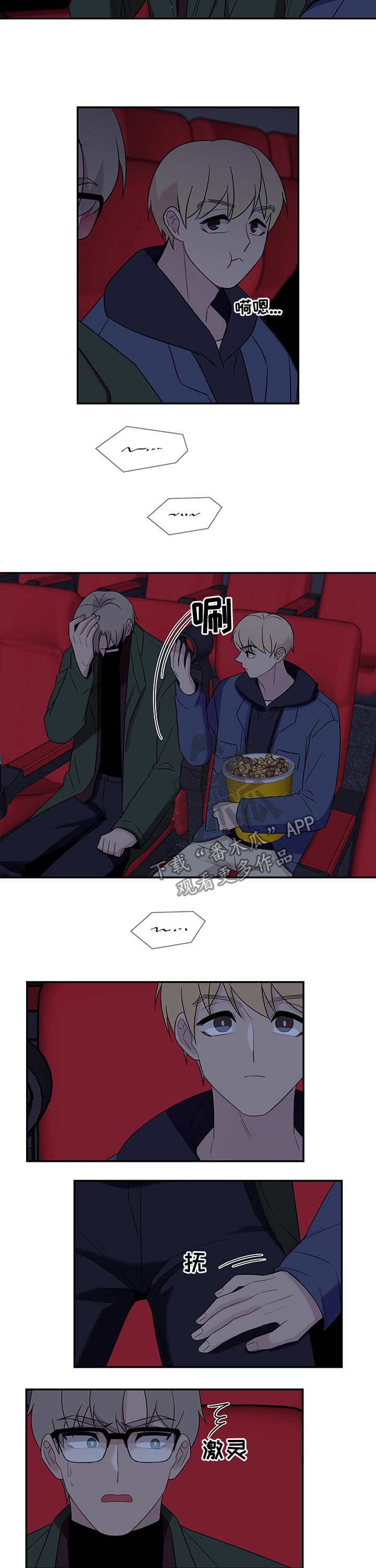 第69话7