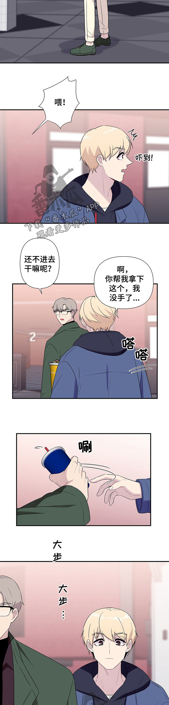 第69话3