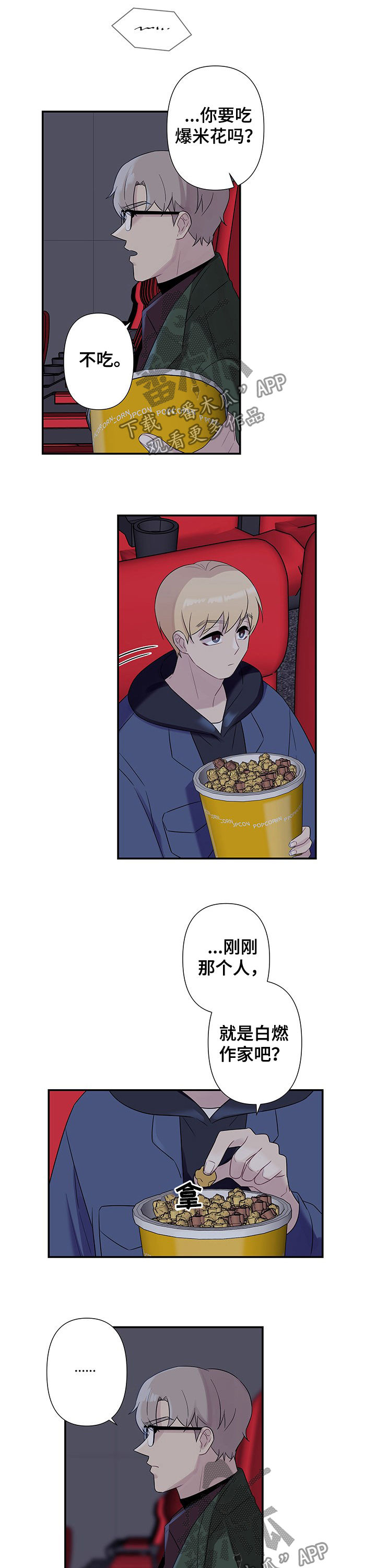 第69话5