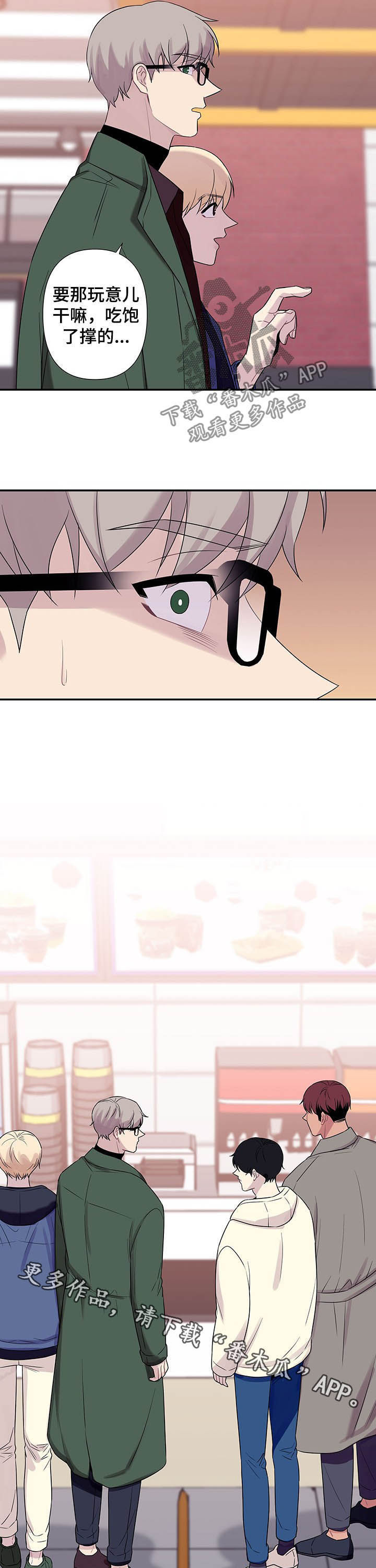 第68话6