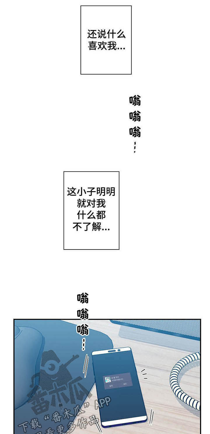 第68话0