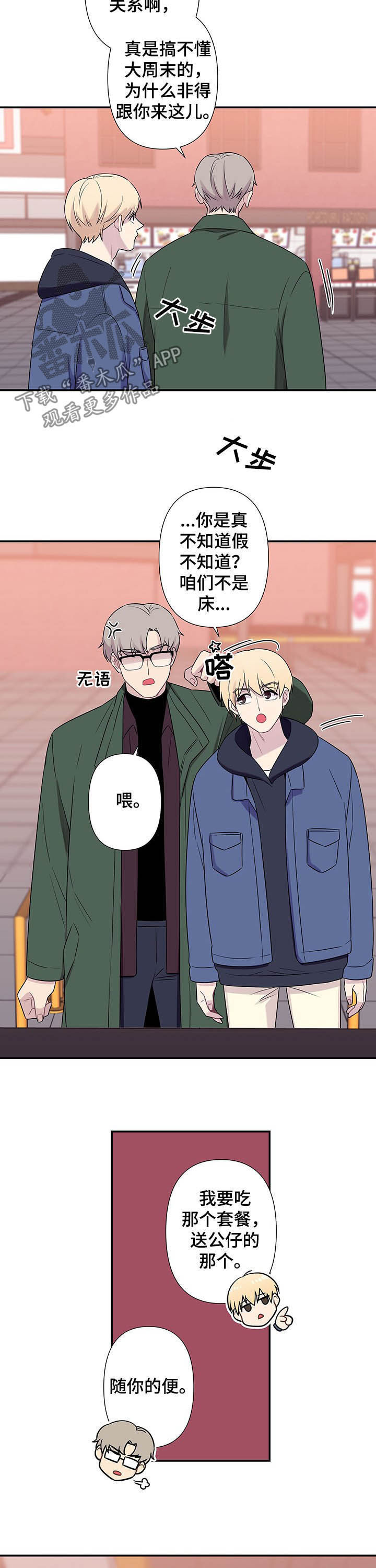 第68话5