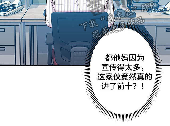 第68话2