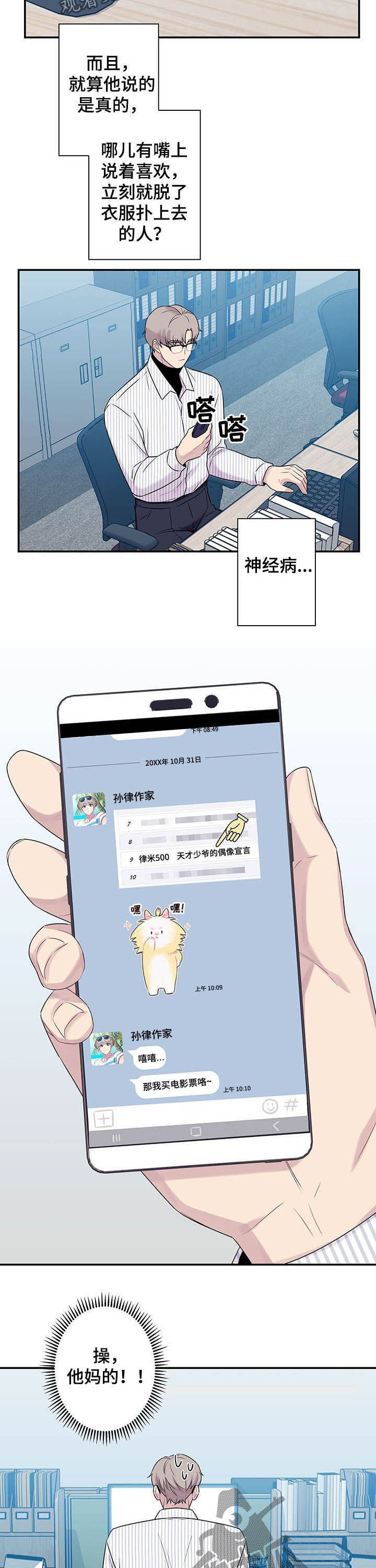 第68话1