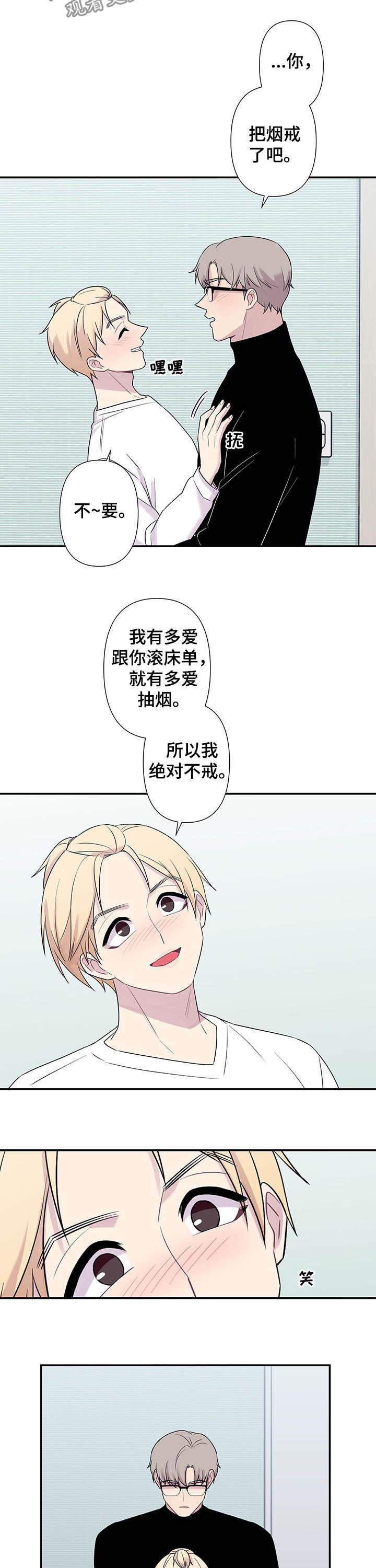 第67话1