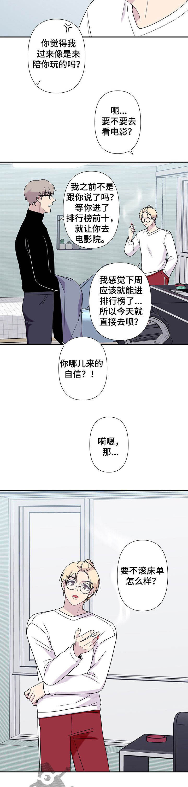 第66话9