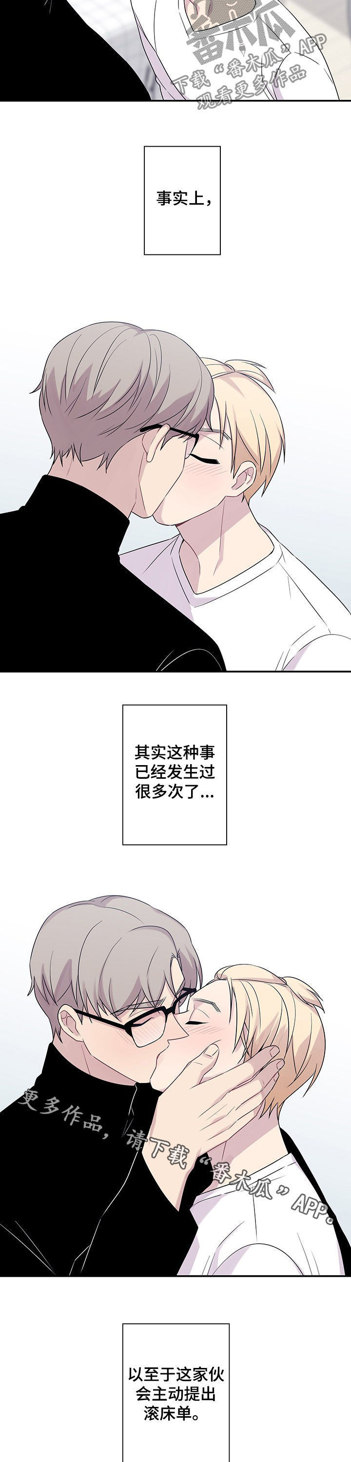第66话11