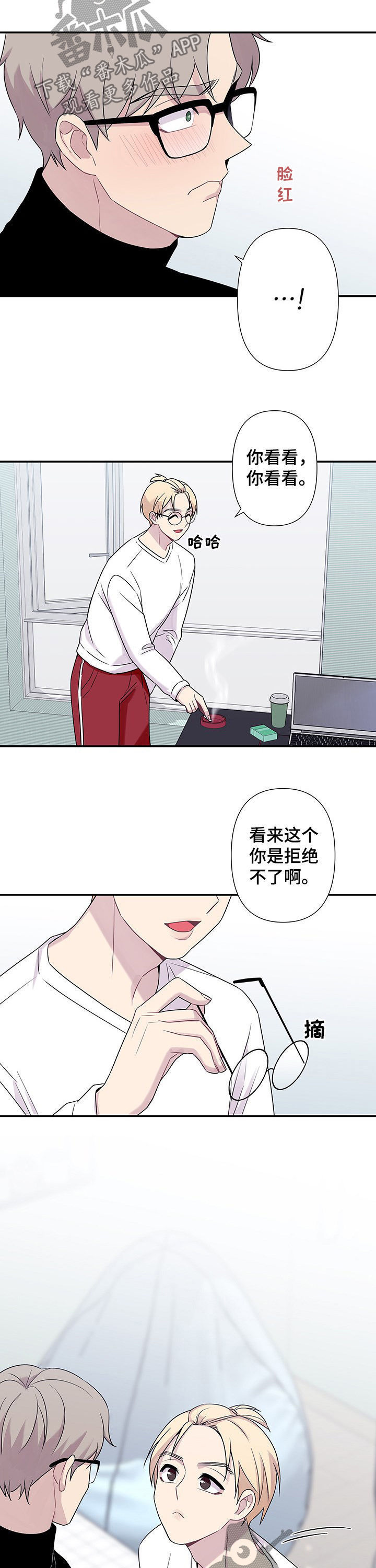 第66话10