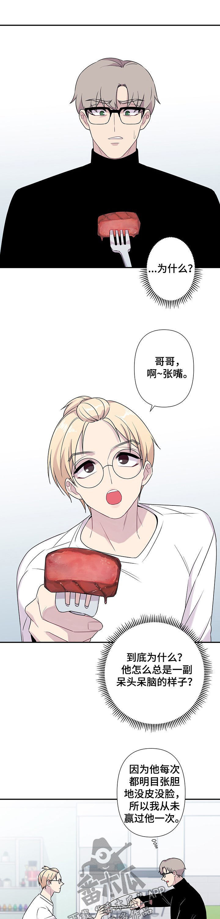 第66话7