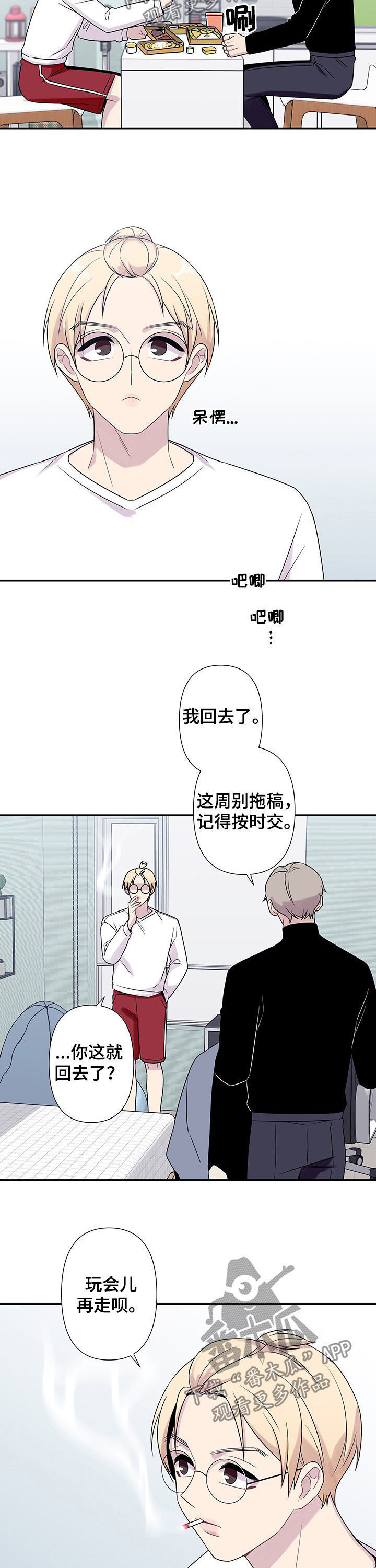 第66话8