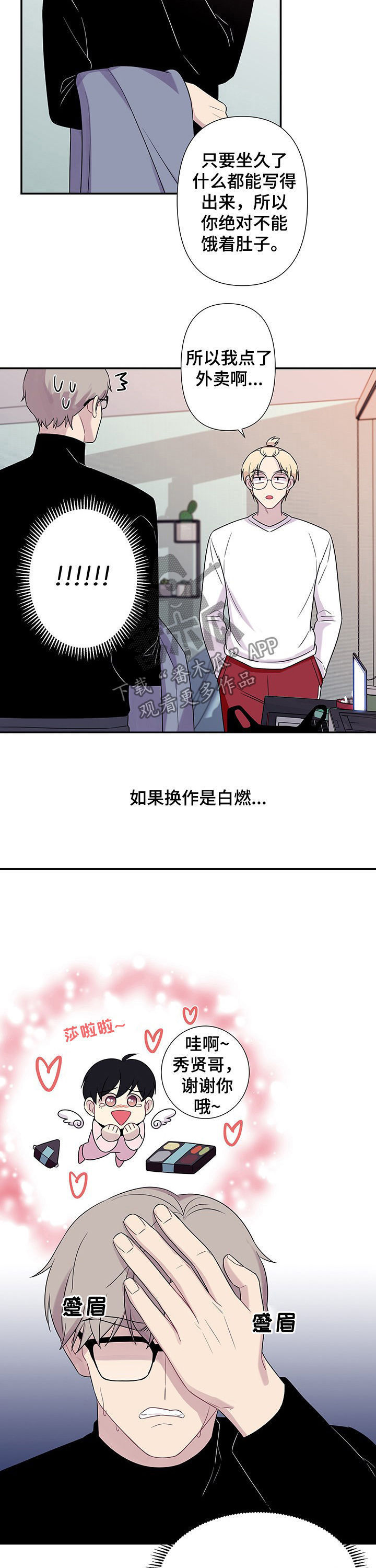 第65话8