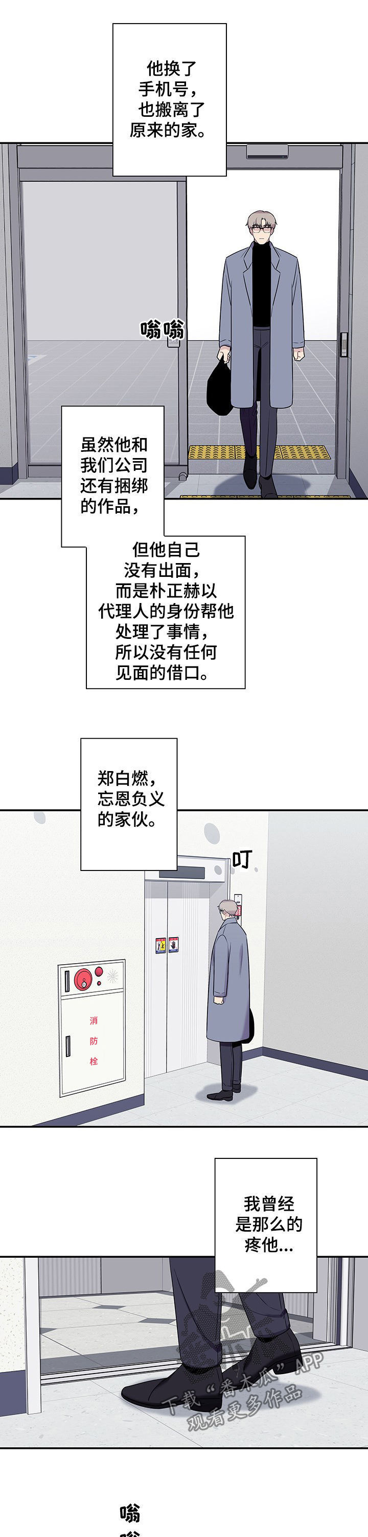 第65话2