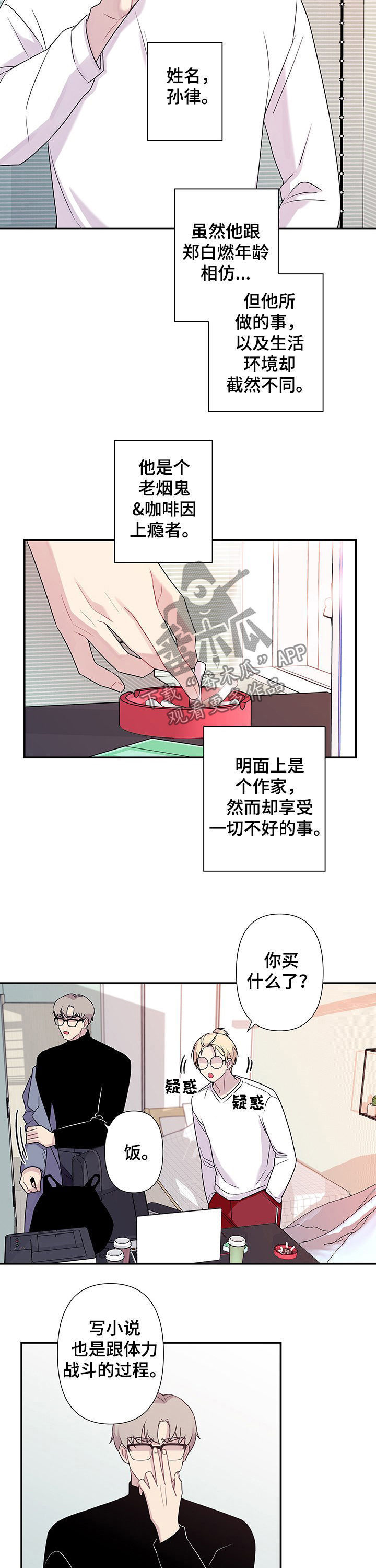 第65话7