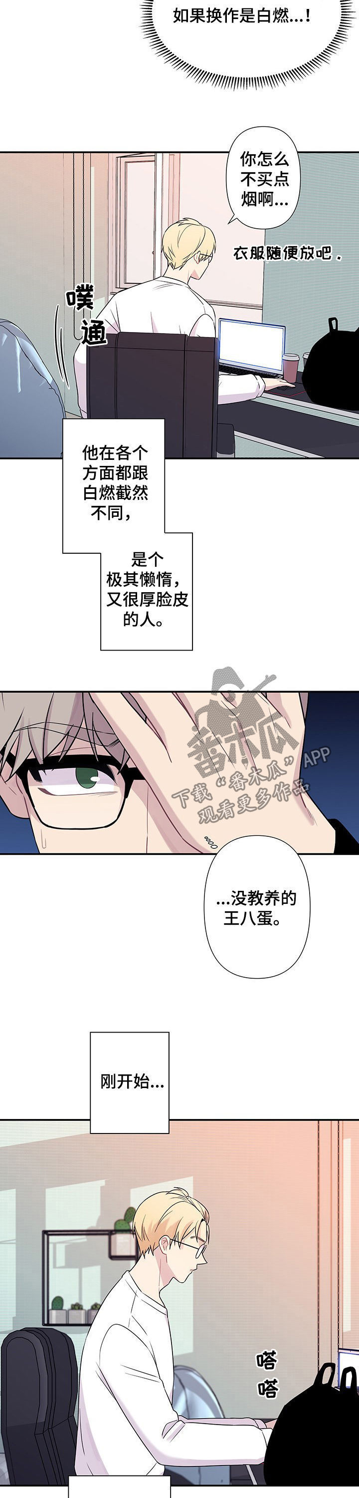 第65话9
