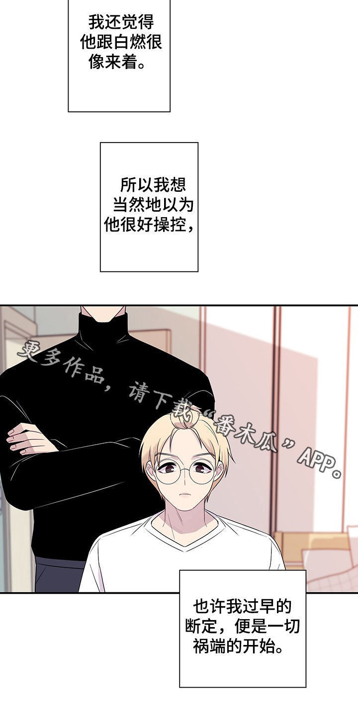 第65话10