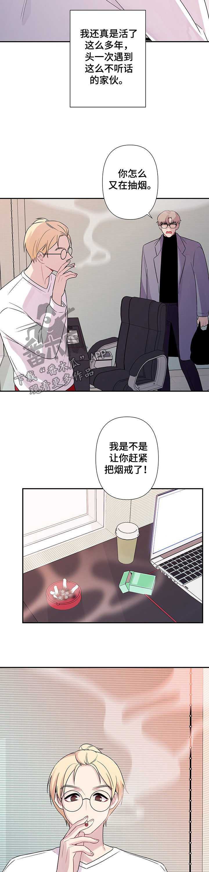 第65话6