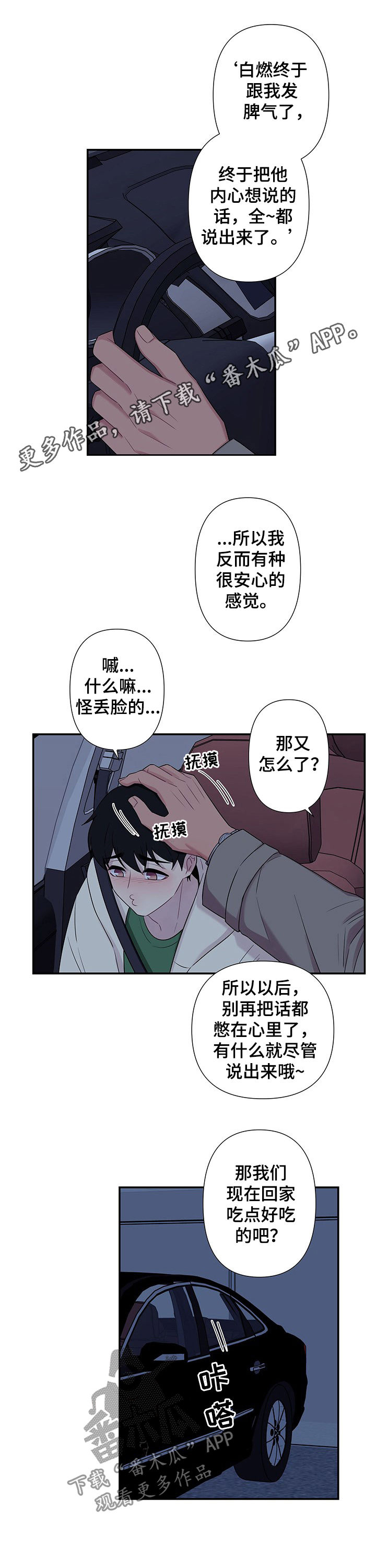 第64话0